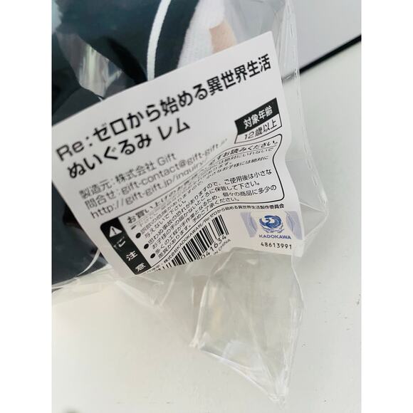 Re:ZERO Starting Life in Another World Plush Rem - Picture 4 of 4